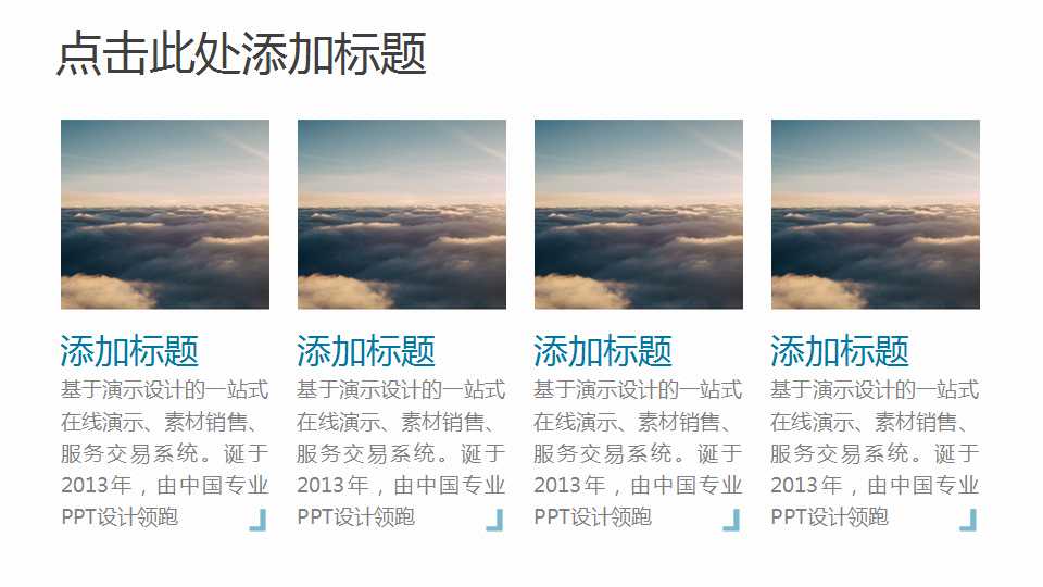 企业资源规划系统综述－－-财务管理系统PPT课件