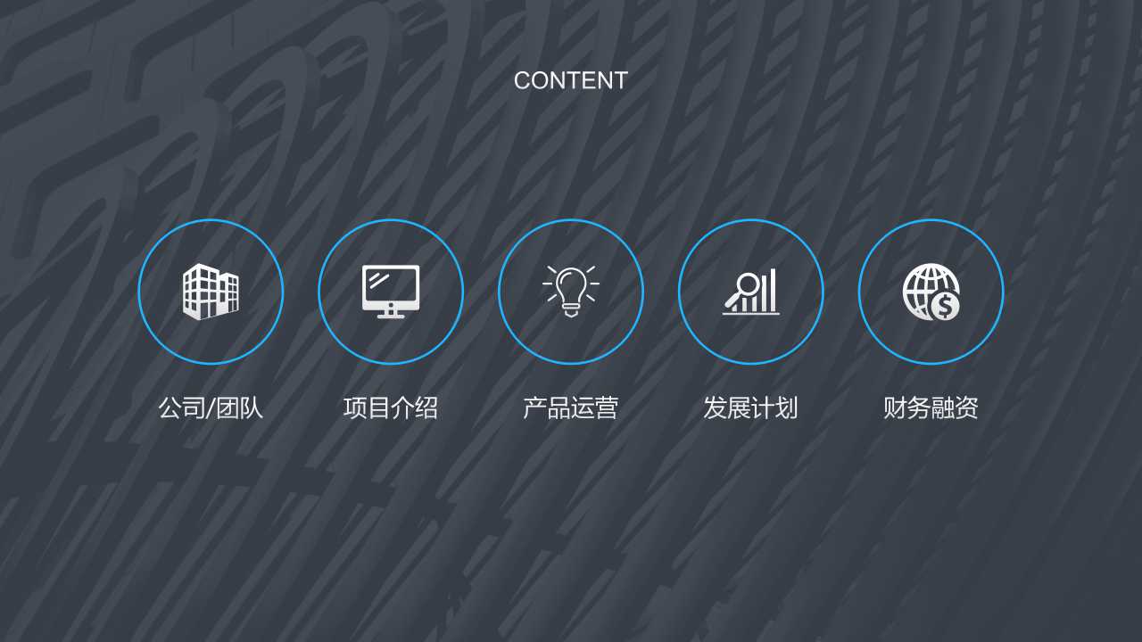 质量管理基础知识PPT课件