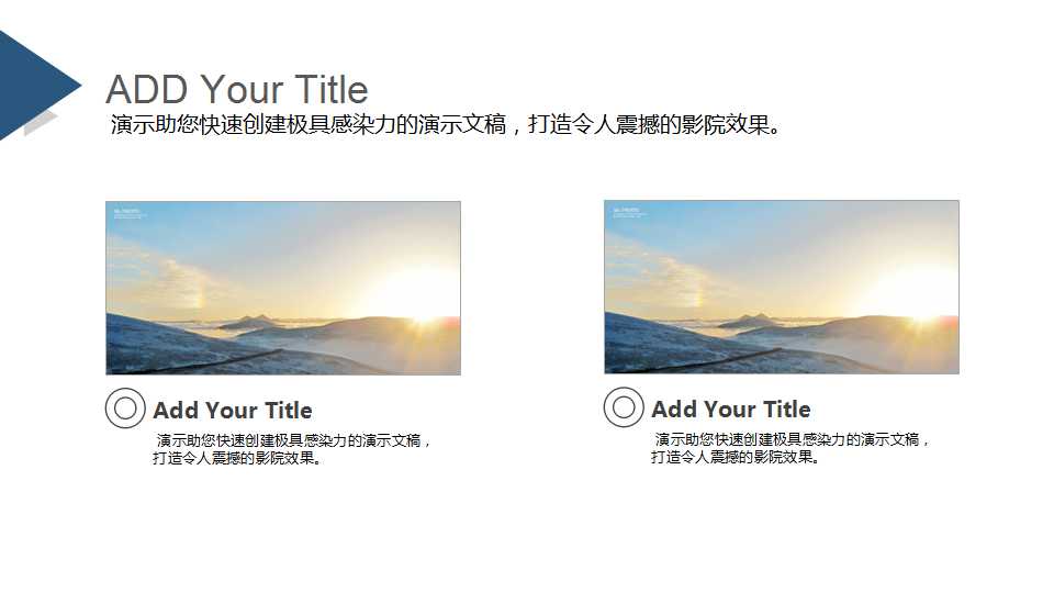 高级经理企业实战培训PPT课件