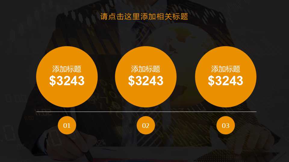 财务会计报表及其分类PPT课件