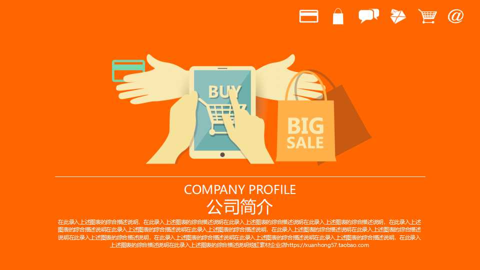 高级职业经理人应变与危机管理管理能力培训教程PPT课件