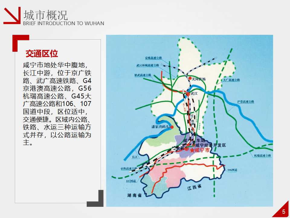 现金流管理PPT课件