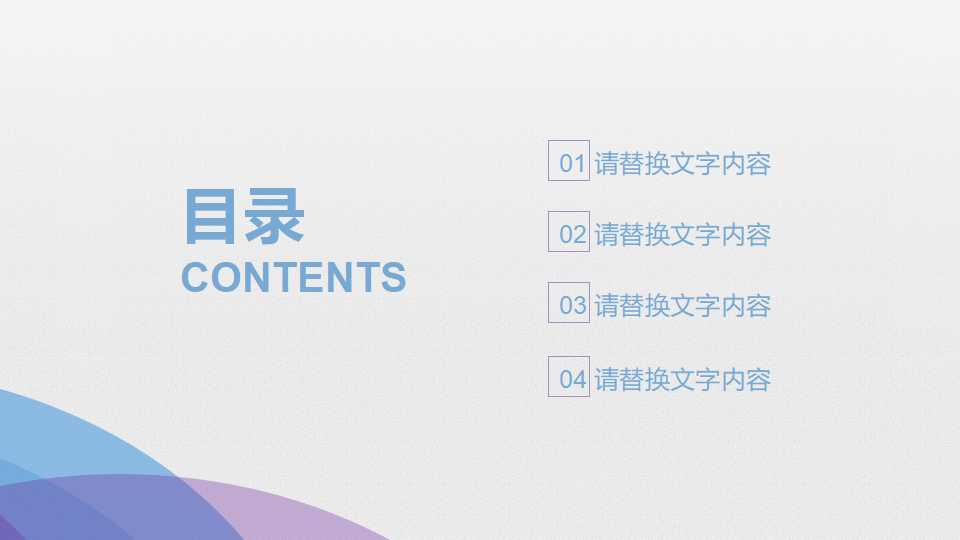 销售部门月度工作汇报ppt模板