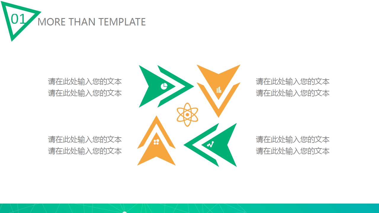 XX食品股份有限公司个性化培训PPT课件