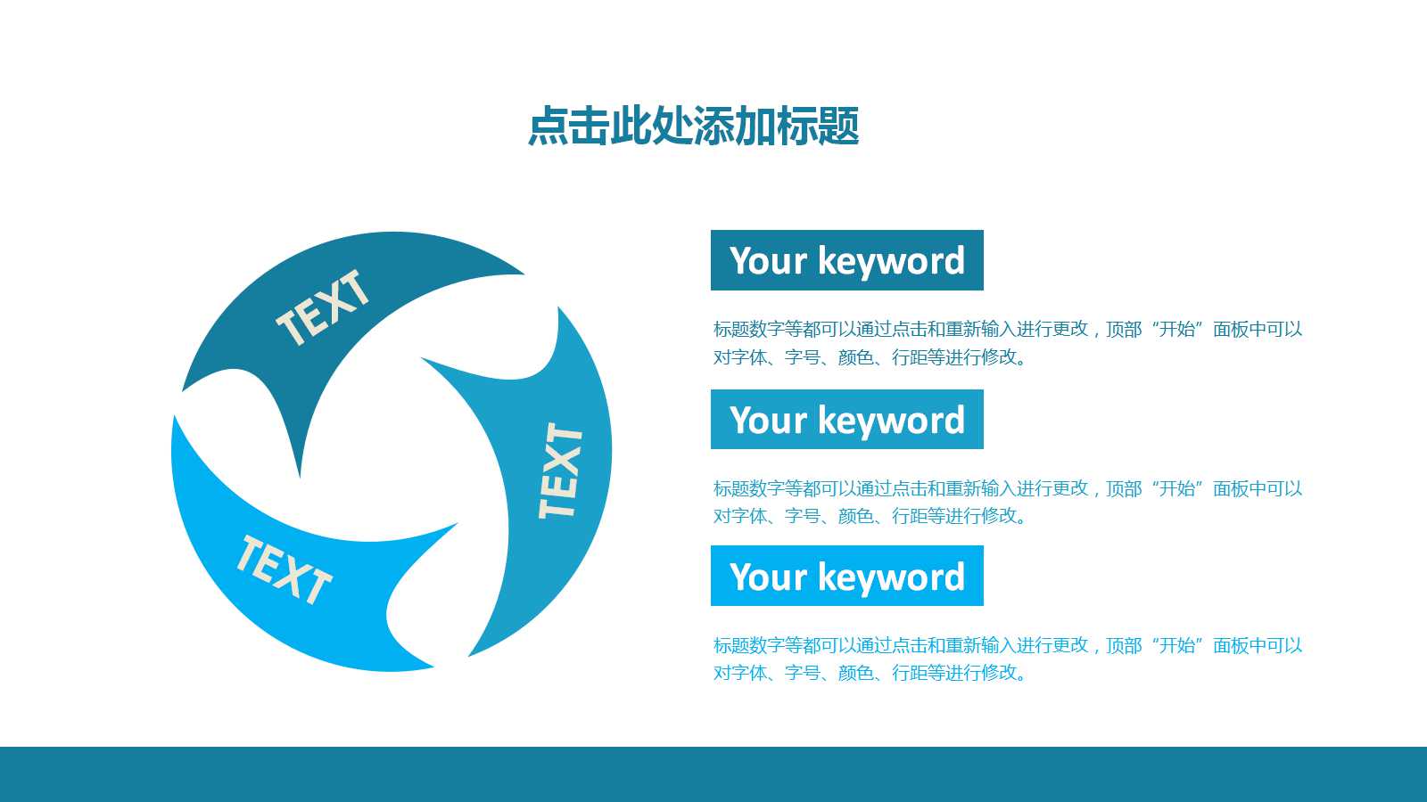 会计基础PPT课件二