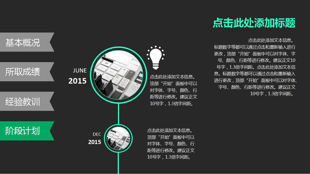 企业会计准则——企业合并、合并报告、长投PPT课件