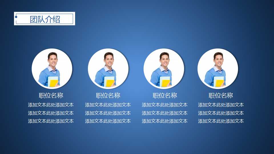 成功的绩效管理体系设计PPT课件