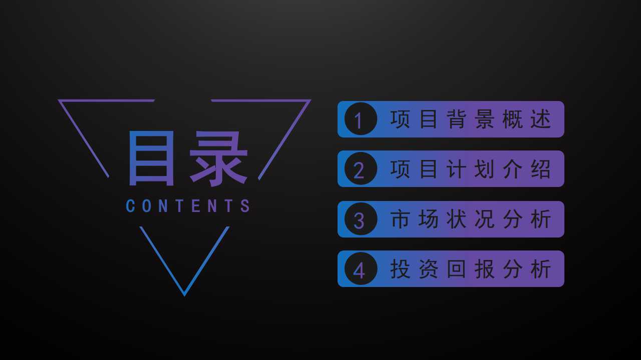 绩效管理体系定义及其设计原则PPT课件一