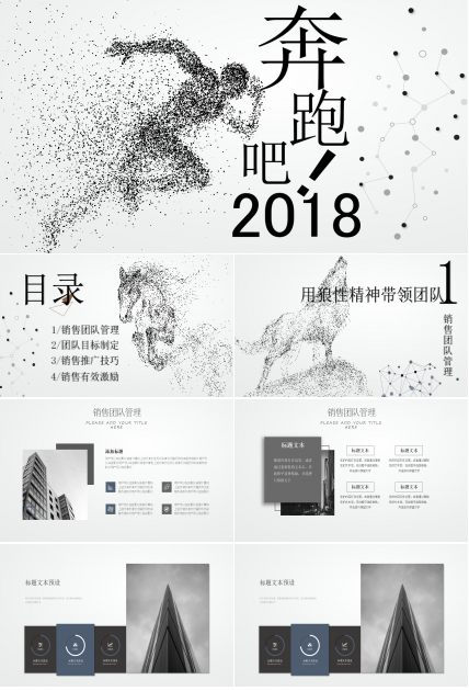 销售公司与分公司成品库存管理流程实施手册PPT课件一