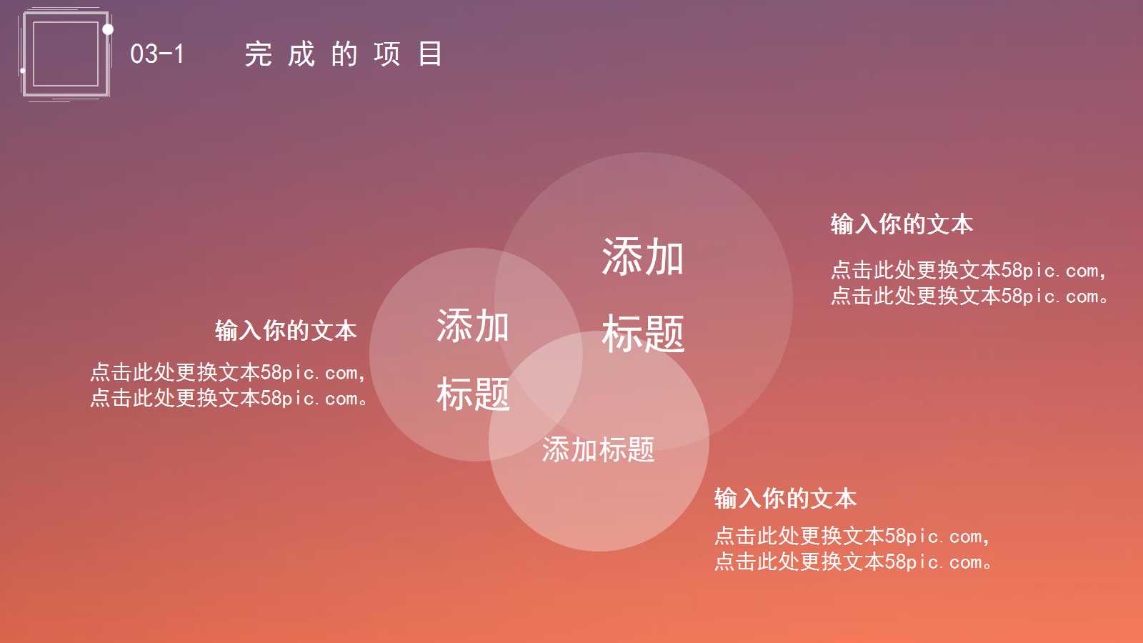 如何进行电话销售PPT课件