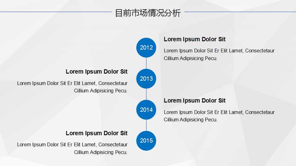 存货成本培训PPT课件