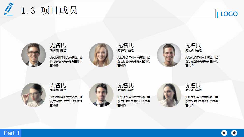 如何管理現場的品質,成本與交期PPT课件