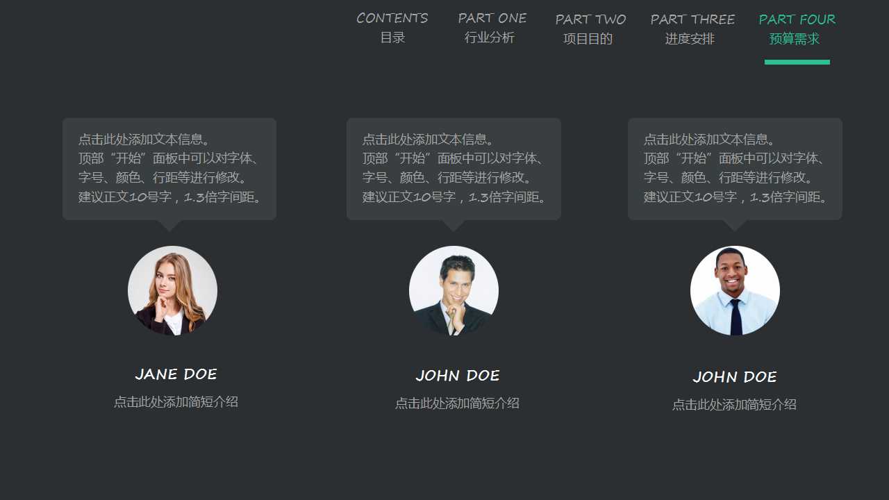 质量培训：SQM内容介绍－－SQM的运营机制PPT课件