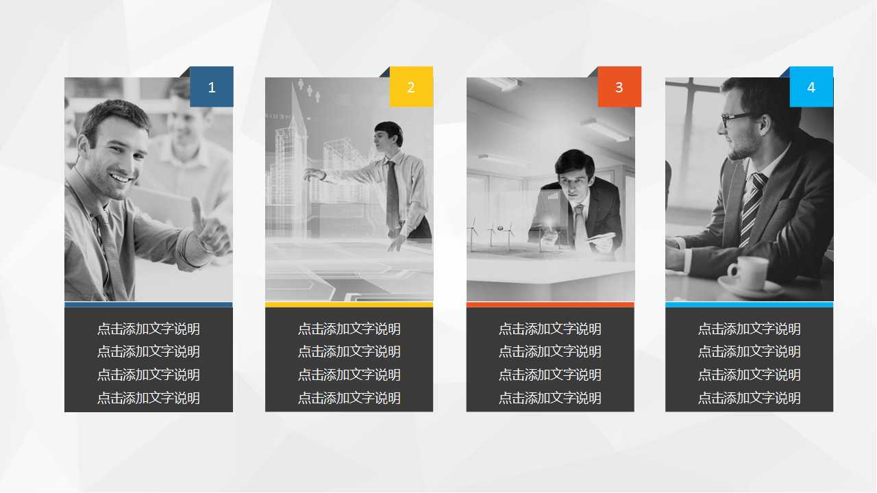 企业信息管理战略-ERP基础PPT课件