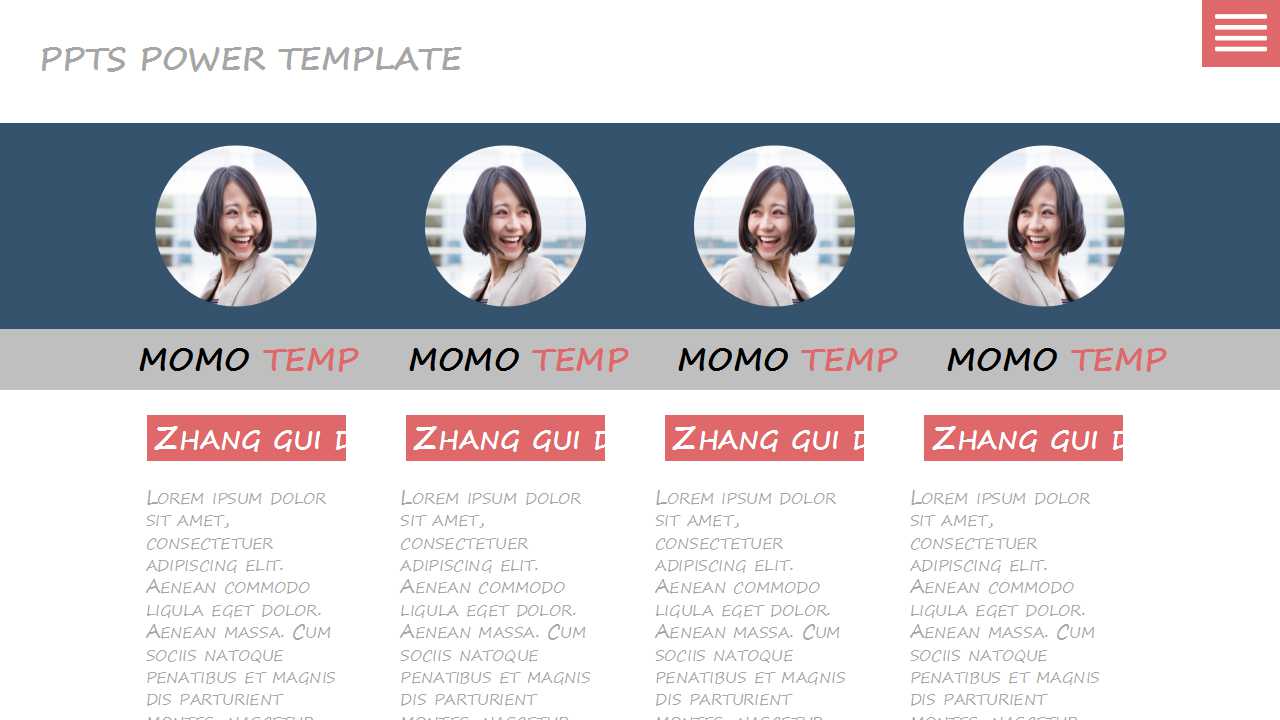 U872财务管理营销培训PPT课件