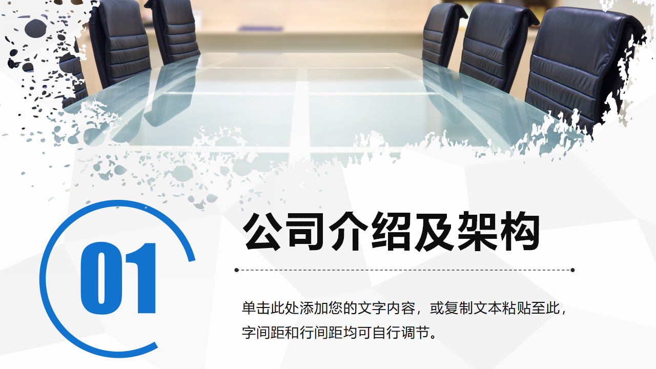 招聘考题精选、分析与点评PPT课件