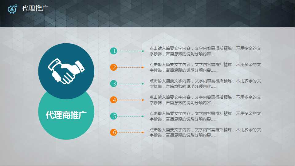 企业进入的目标市场的标准PPT课件