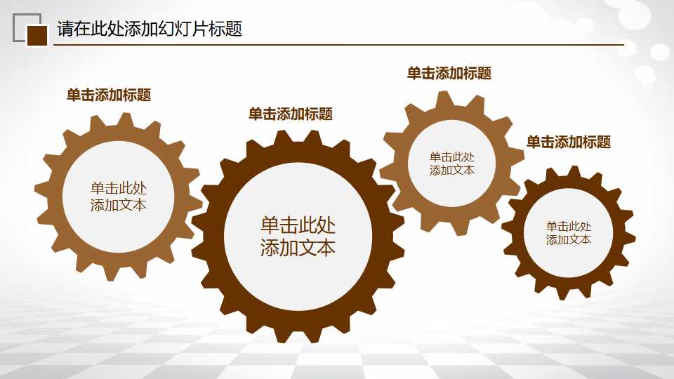 酒店营销渠道和DMSPPT课件二