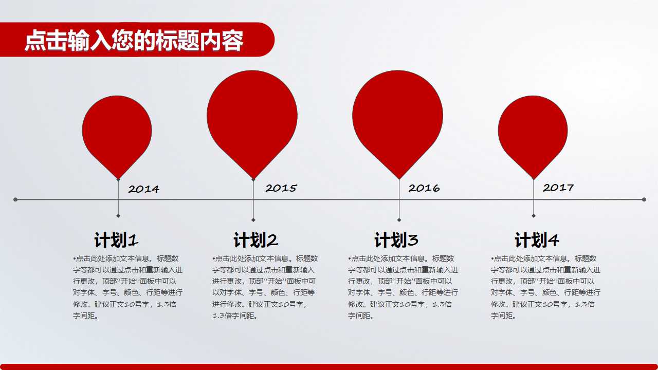 风险投资与中国金融体制的改革PPT课件