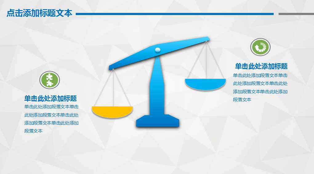 培训需求分析与年度培训规划PPT课件