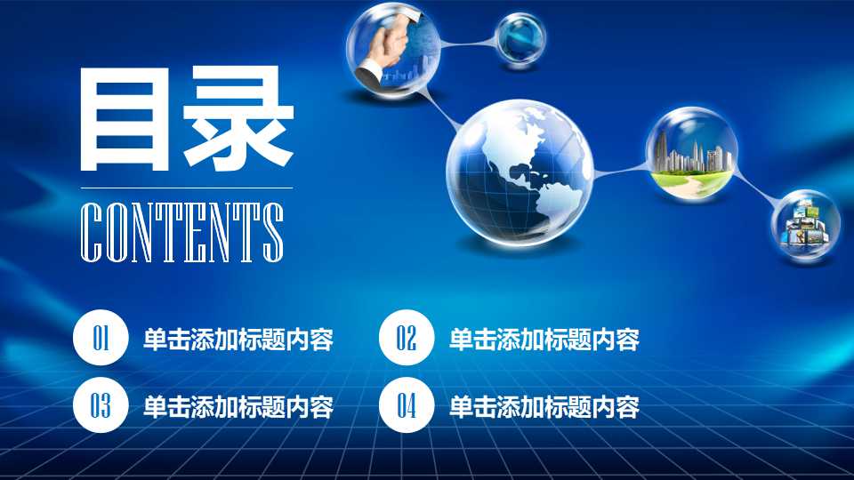 有效的仓储管理PPT课件