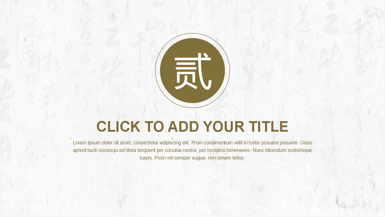 教学幻灯片背景图片_金融商业背景