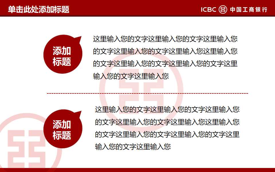 个人金融业务与产品开发PPT课件一
