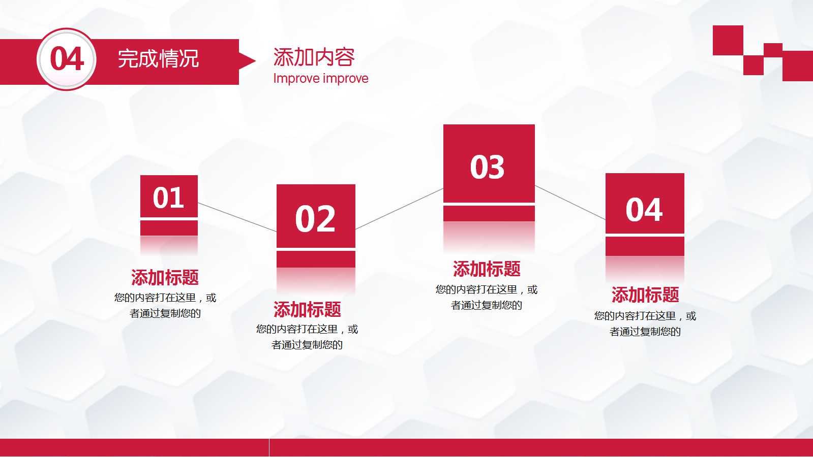 市场营销与广告策划PPT课件