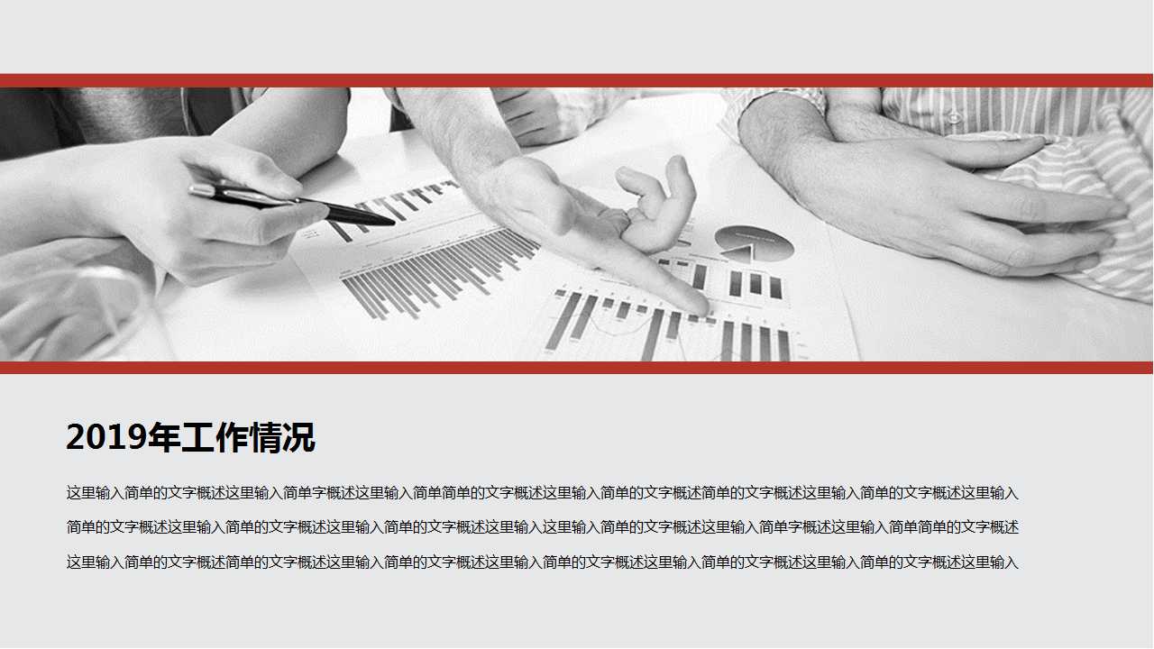 企业改制中资产评估问题PPT课件