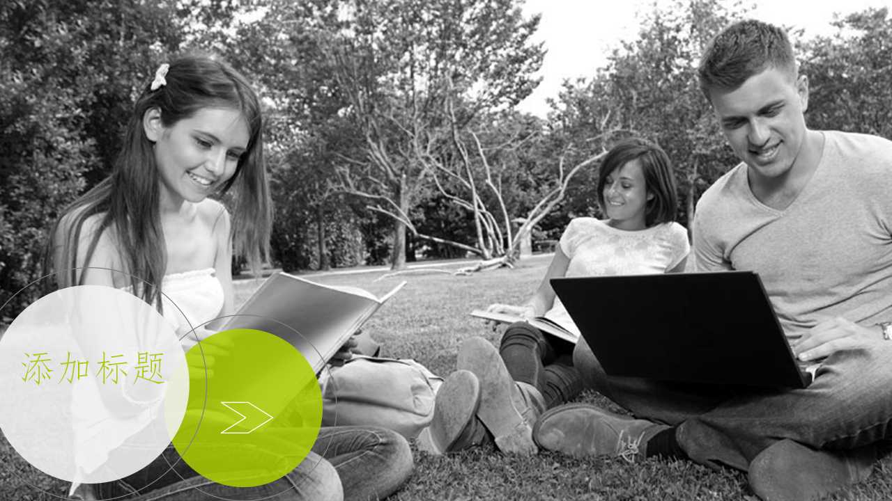 选成熟ERP提升企业竞争力PPT课件