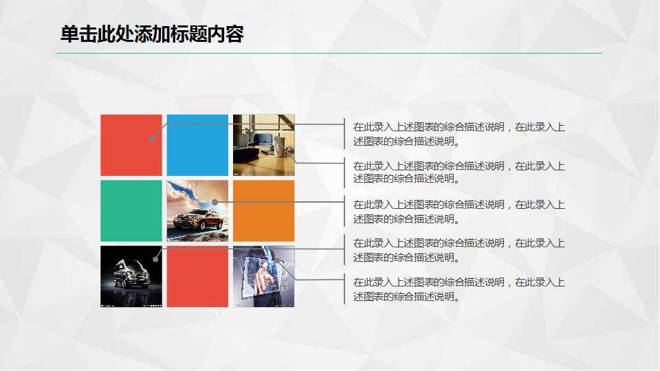 企业会计准则第1号——存货PPT课件