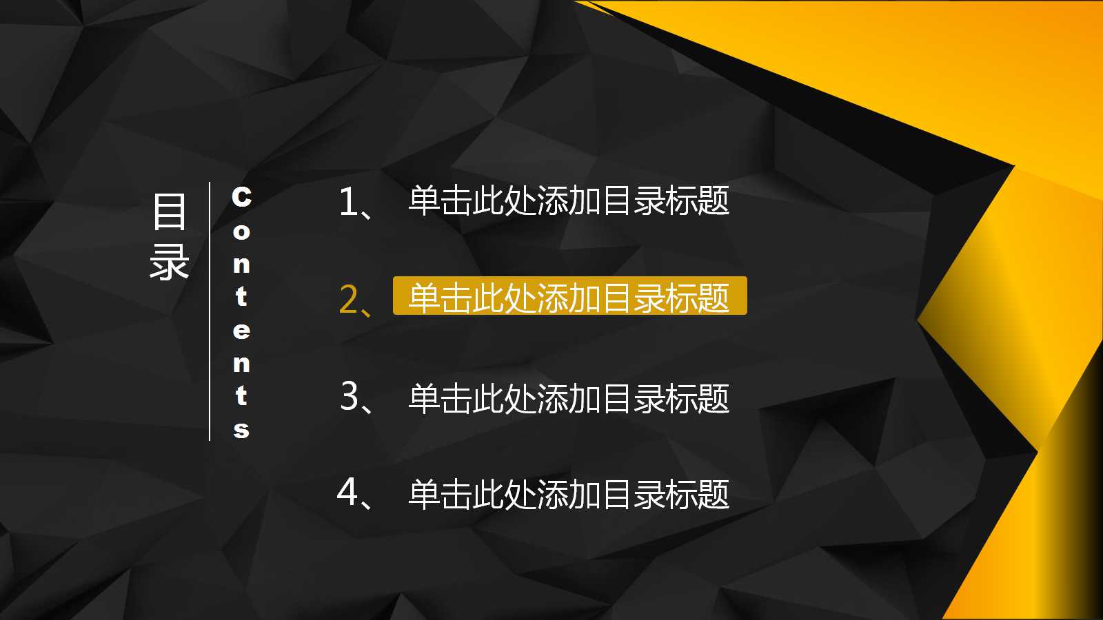 BPCS(ERP)项目建设与实施PPT课件