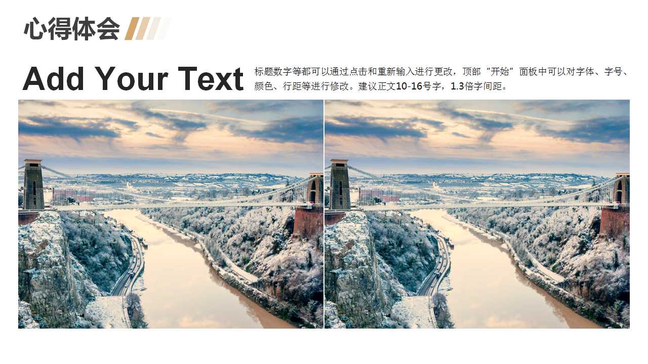 企业家与创业PPT课件