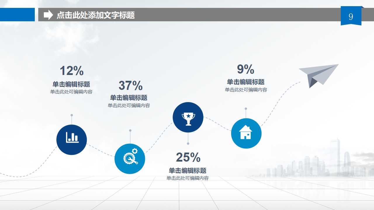 客户满意服务培训教材PPT课件