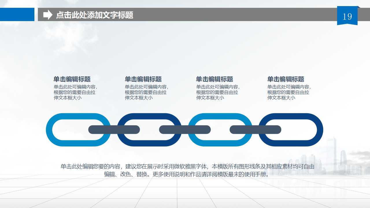 客户满意服务培训教材PPT课件