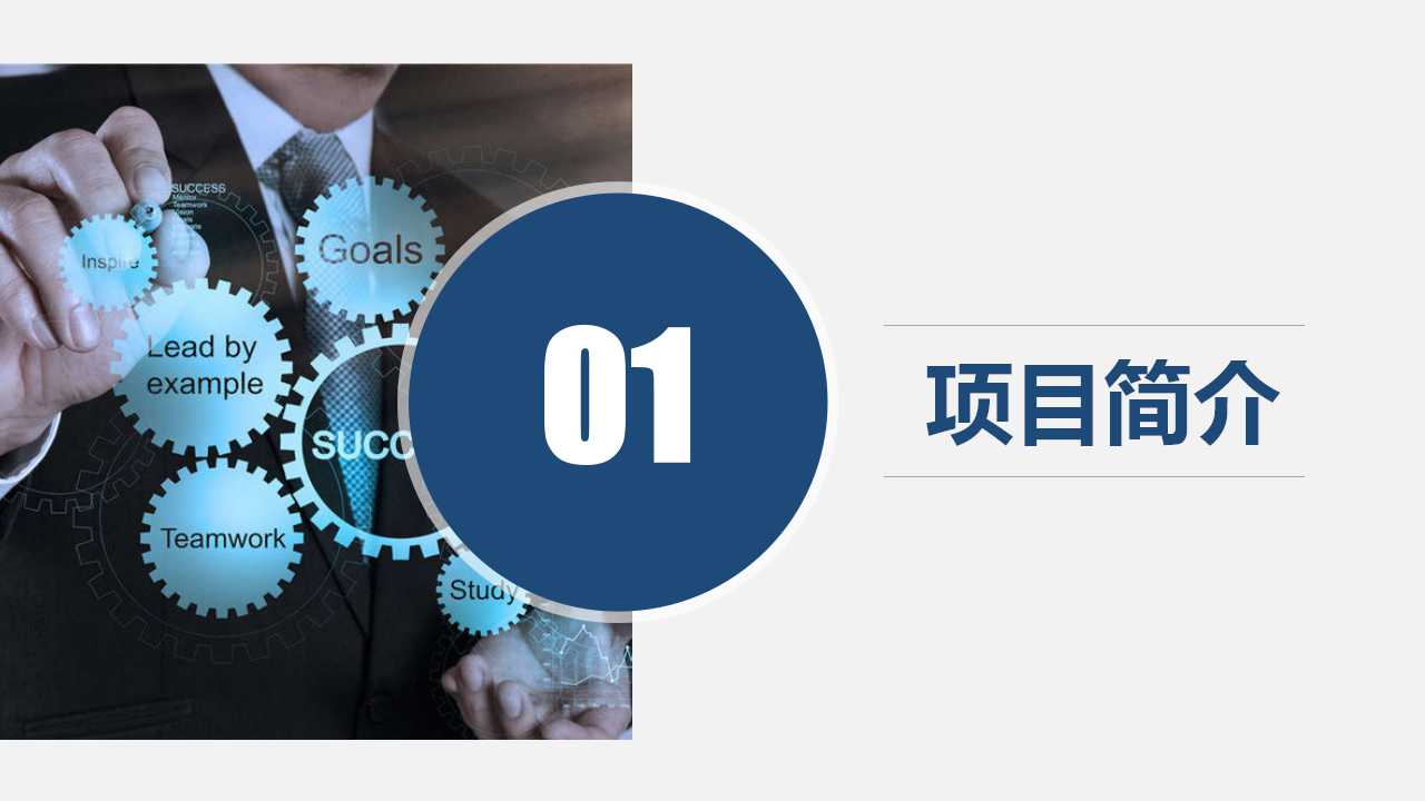 组织设计与组织管理PPT课件一