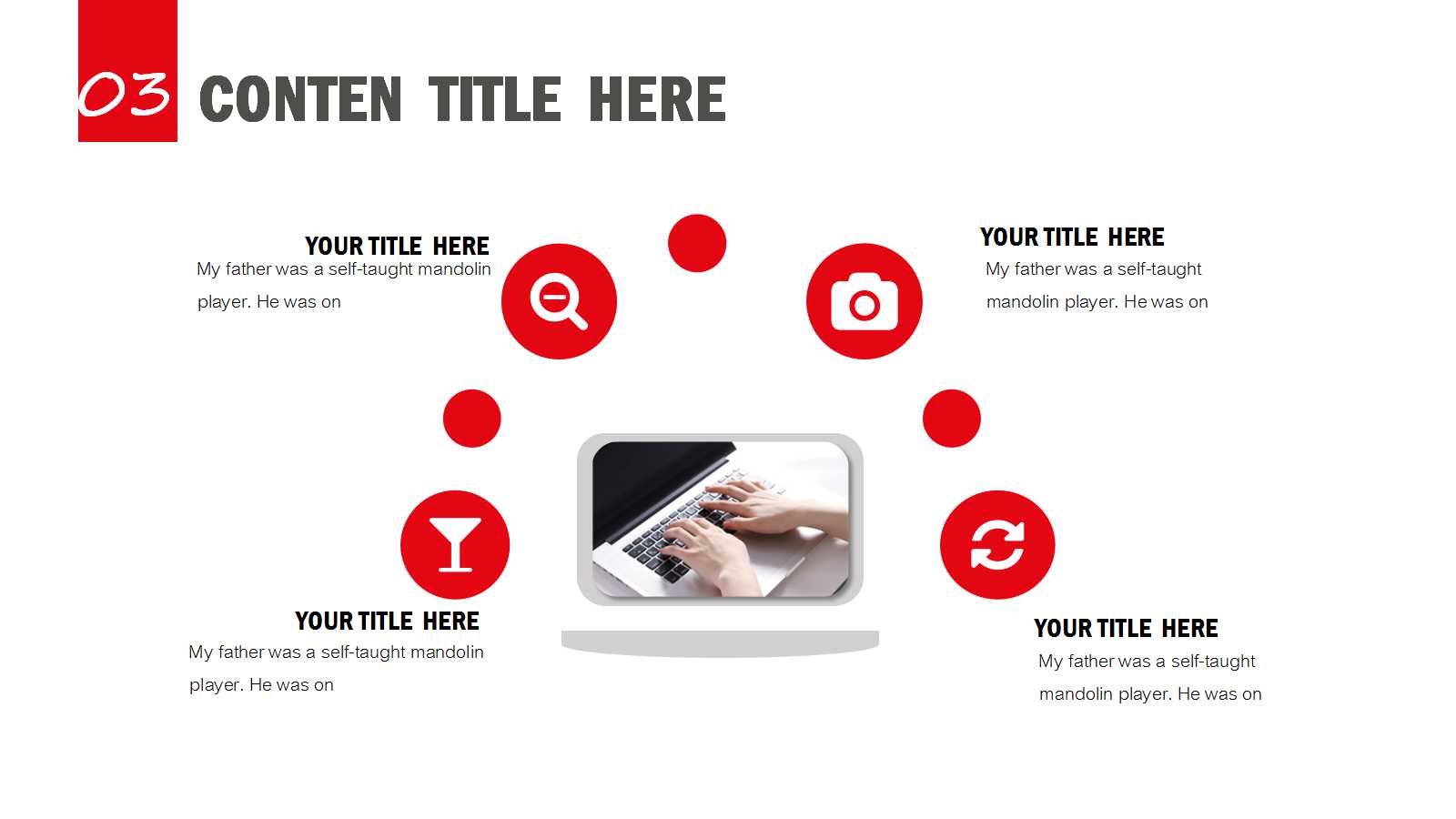 XX移动策略项目建议书PPT课件