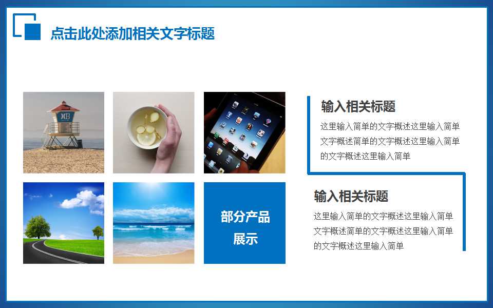 质量体系内部审核培训教材PPT课件一