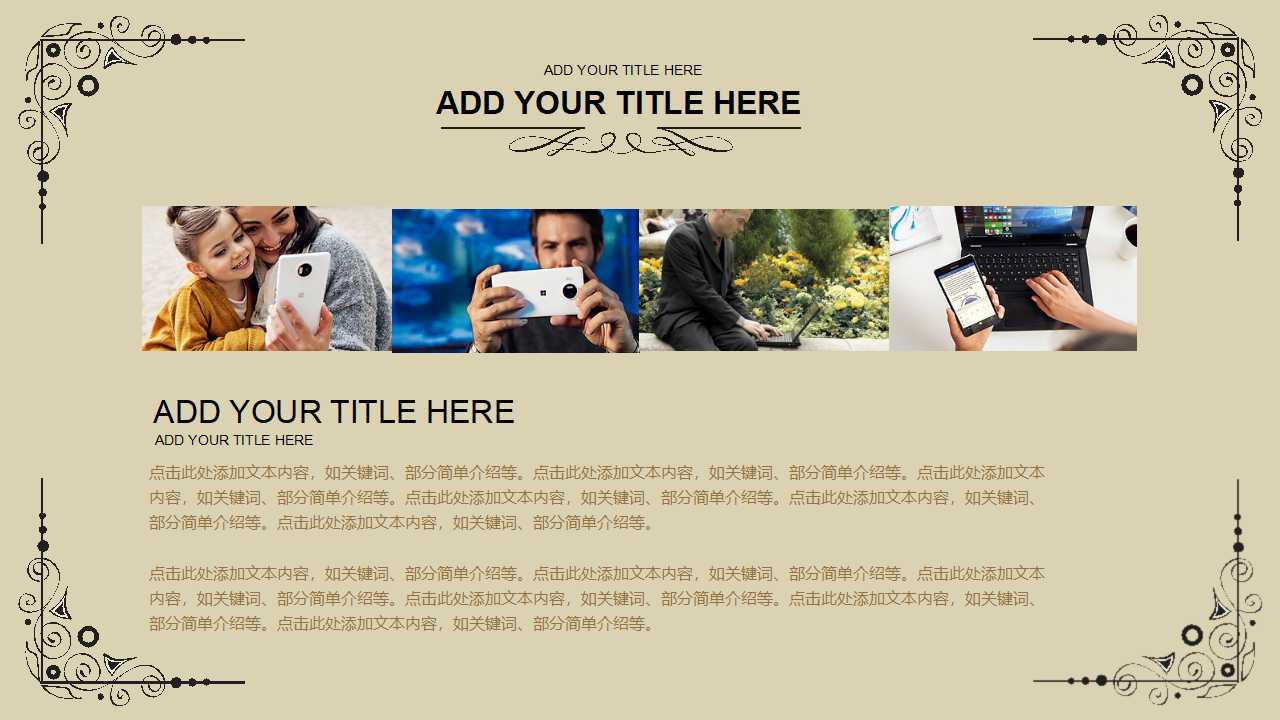 医疗照护机构财务管理PPT课件