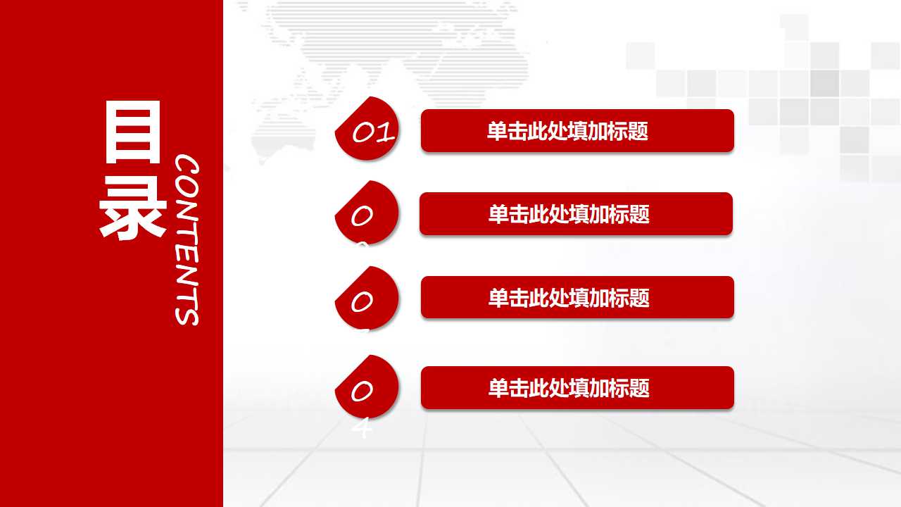 金融监管的成本——收益效应分析PPT课件