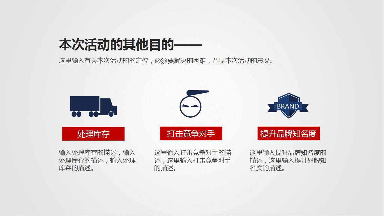 香港XX企业文化咨询项目建议书PPT课件