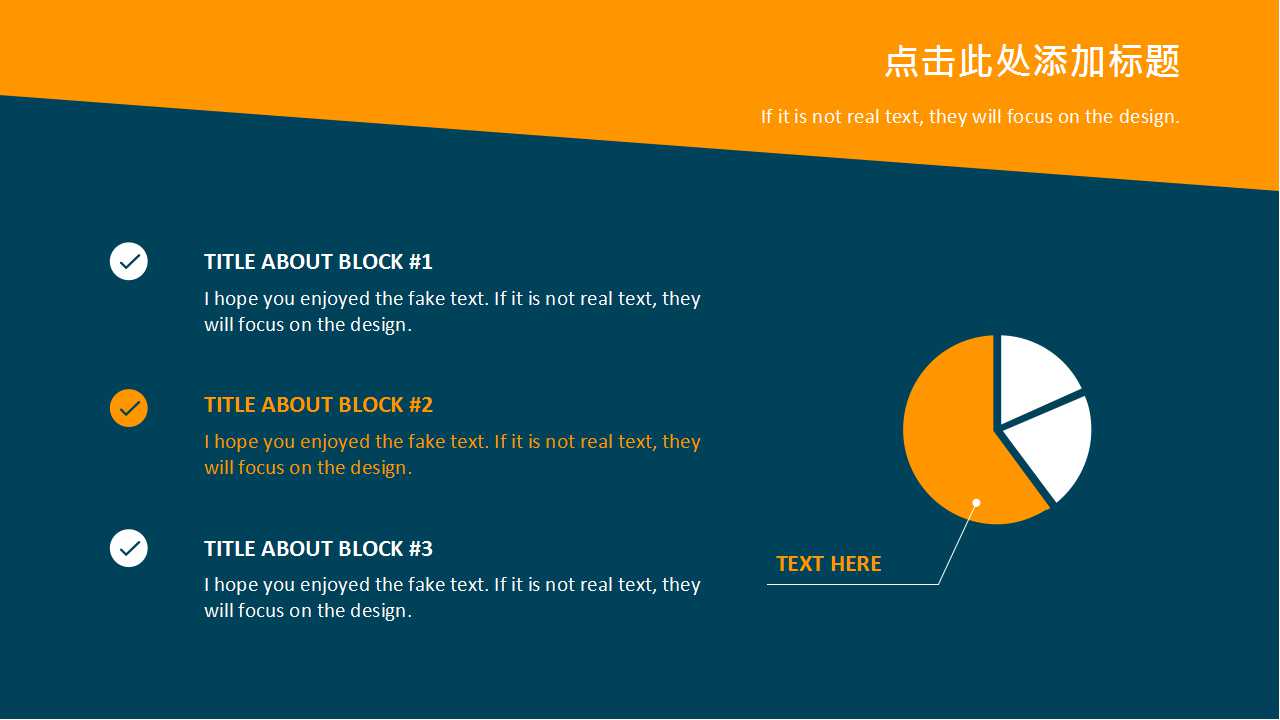 企业信息化投资分析方法PPT课件