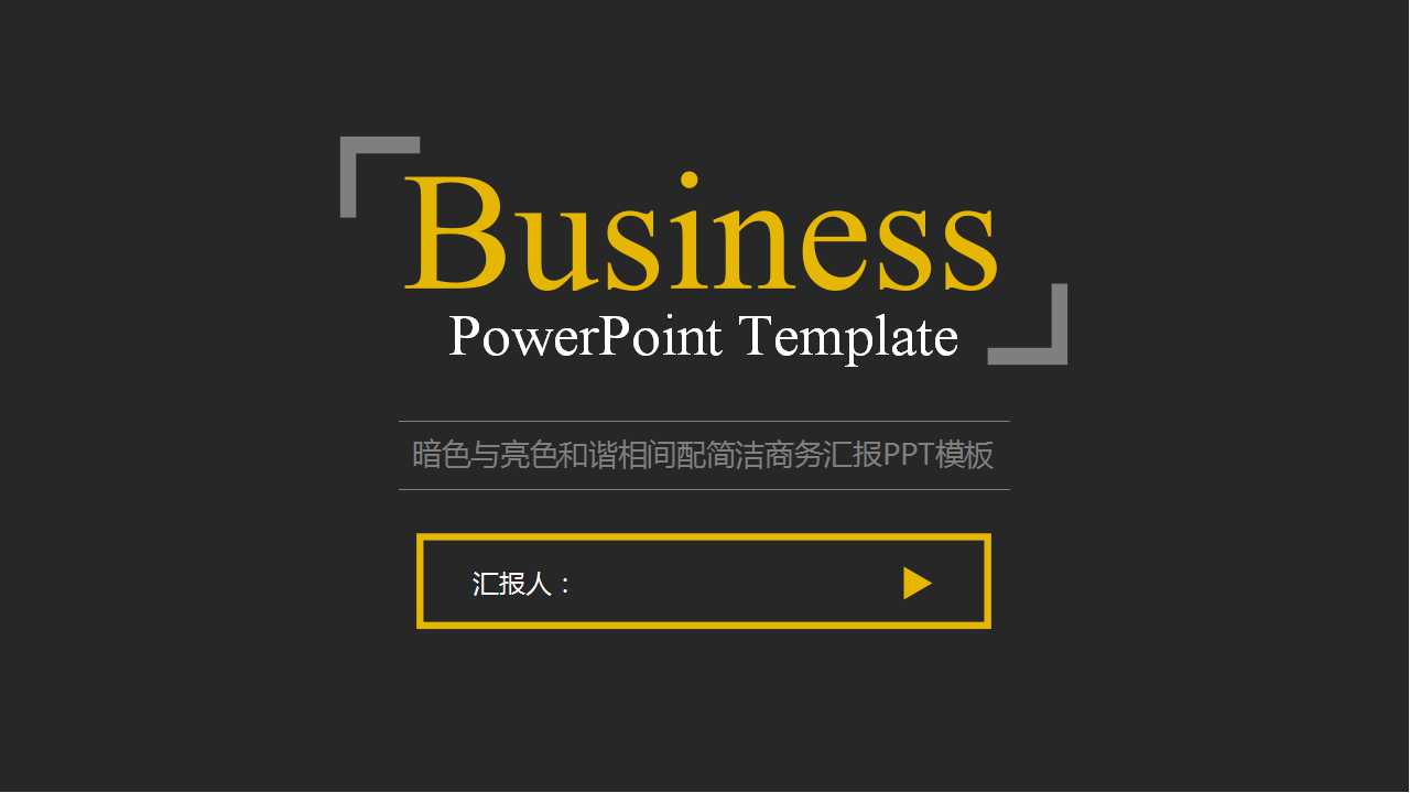 绩效管理——企业员工绩效考评的一般程序PPT课件