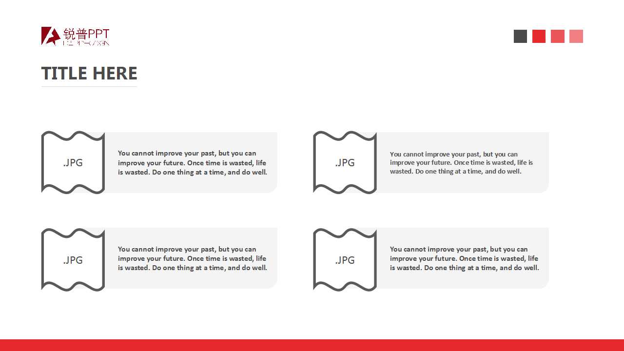 IE入门培训教程PPT课件