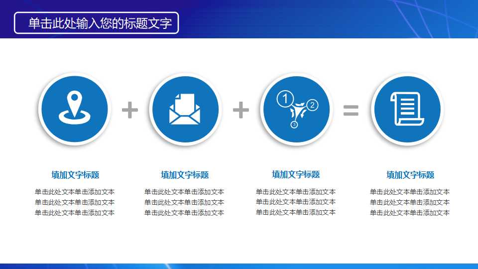 ASP模式的网络分销管理系统案例PPT课件