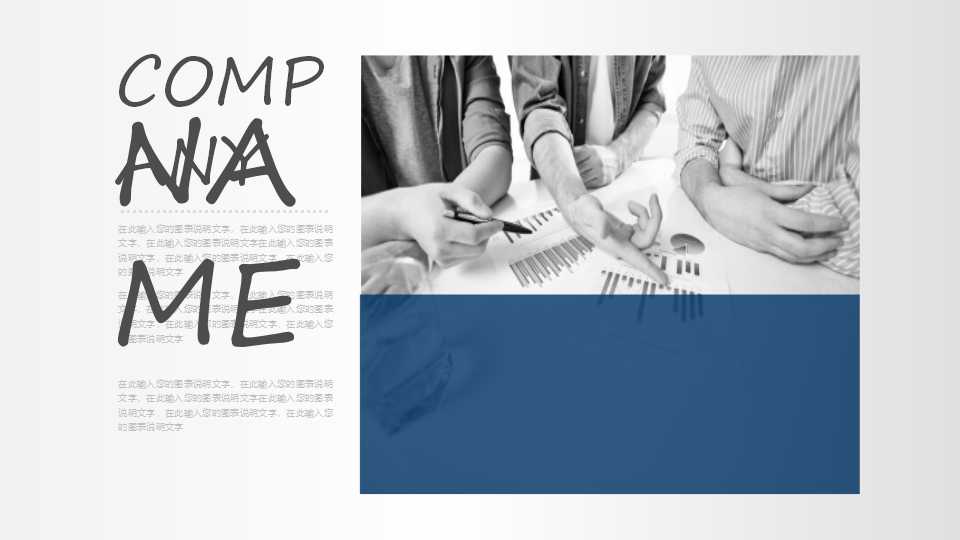 管理咨询实践的逻辑及相应的工具与方法PPT课件