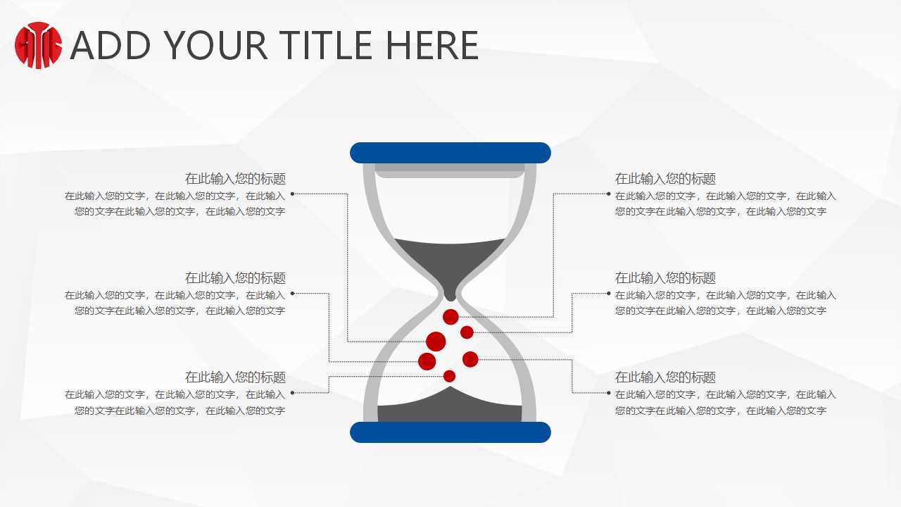 金融PPT模板下载_金币外汇