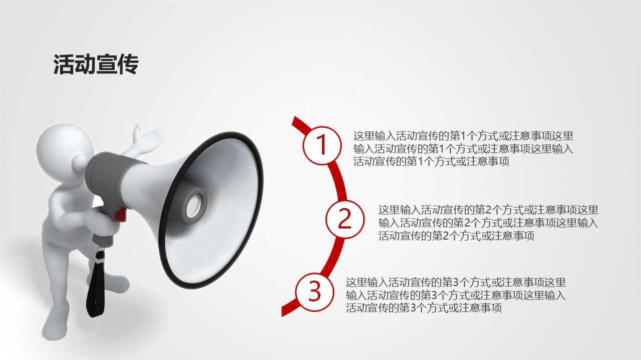 5S培训教材PPT课件三