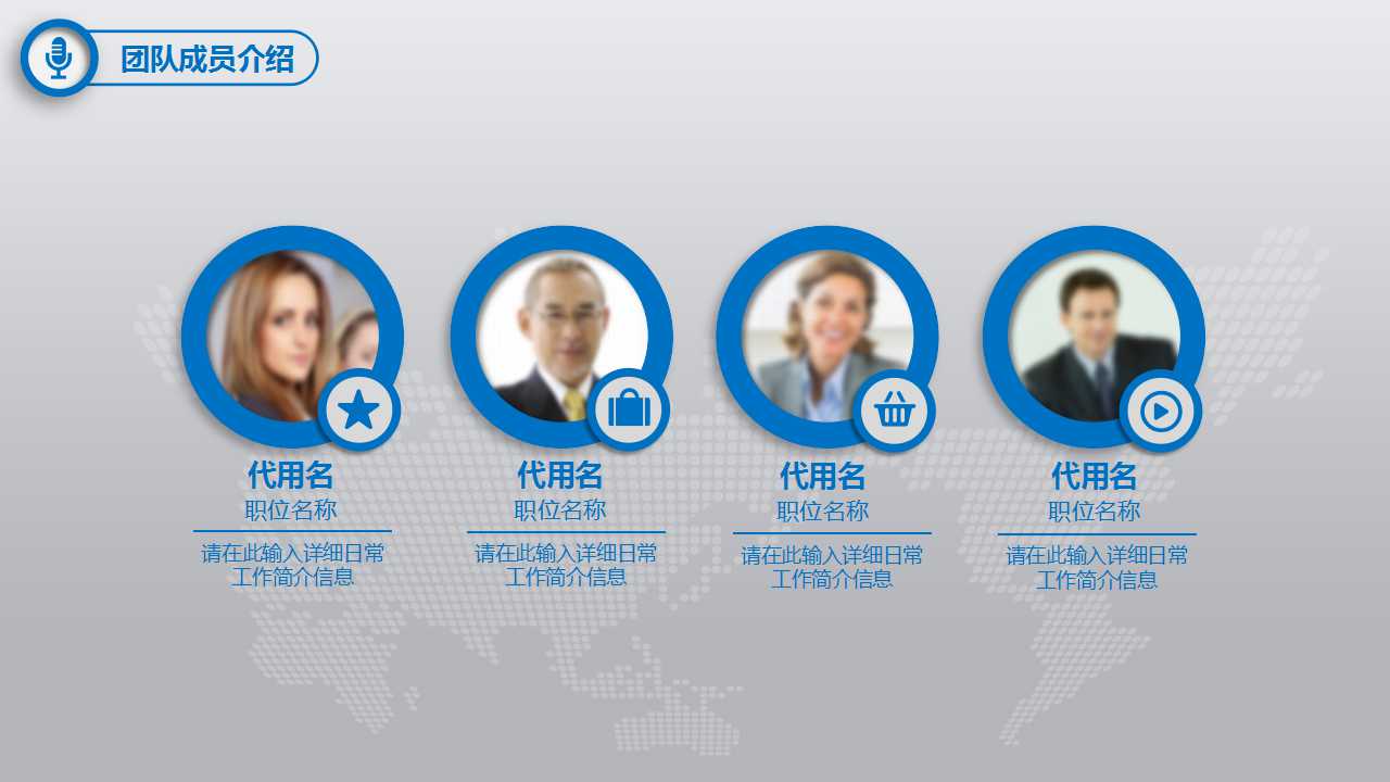 行政秘书技能培训PPT课件