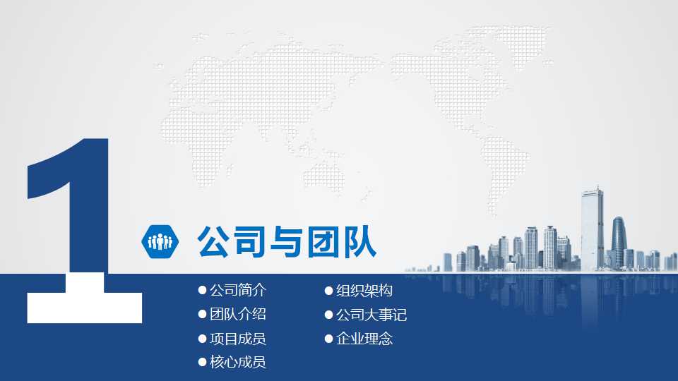 如何管理現場的品質,成本與交期PPT课件